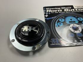 6055898 Apc Plastic Horn Button 5 Bolt 2 Inch Hole For Or Grant Steering Wheel