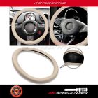 Asf11601004r Universal Soft Beige Mesh Cloth Car Auto Vehicle Steering Wheel
