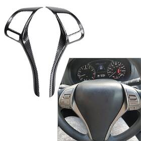 Kkkeeparts 613654154328 2pcs Carbon Fiber Inner Steering Wheel Strip Trim For Nissan Altima 2013-2018 17