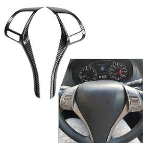 Onegogogo 665321550872 2pcs Carbon Fiber Inner Steering Wheel Strip Trim For Nissan Altima 2013-2018 15
