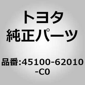 45100-62010 Toyota Wheel Assy Steering For Land Cruiser Hzj7# Fzj7#