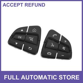 A0999050300 Uauto1 A0999050200/a0999050300 Steering Wheel Buttons Cover For Mercedes-benz C300 C350 C-class W205