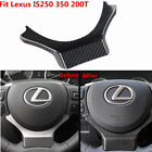 Is200t-250-300 Vwz770710 Audew Carbon Fiber Steering Wheel Cover Trim For 6957443238696