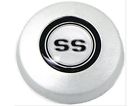 W-179b Auto Metal Direct Horn Cap
