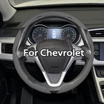 15 "38CM 2PCS Segmented Steering Wheel Cover Fits Kia 1999-2021 2022 2023. Fixed Price $23.99.