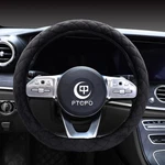 Ptcpo Soft Car Steering D Shape (flat Bottom) 14" 1/2-15" (37-38CM), Black. Fixed Price $24.99.