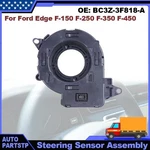 Steering Torque Sensor 2011-2014 Ford F-150 Edge BC3Z-3F818-A New. Fixed Price $69.99.