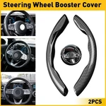 2/4PCS Booster Wheel Steering Non-slip Decor Trim Cover Carbon Fiber Univers. Fixed Price $8.54.
