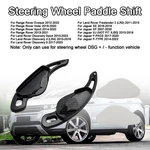 Carbon Fiber Style Steering Wheel Paddle Shifter Fit Jaguar Xf Xel F-type. Fixed Price $20.99.