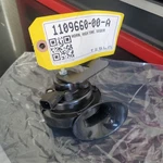 New Oem Tesla Model 3 Horn High Tone Seger 1109660-00-A. Fixed Price $90.00.