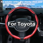 Carbon Fiber 3PCS Segmented Steering Wheel Cover For Toyota Red 15". Fixed Price $23.99.