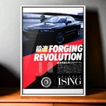 90S Vintage Ad Crimson Nissan Skyline , Tail Wheel MK8 E-HR32 Gts Ising Coupe. Fixed Price $69.99.
