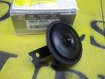 New Genuine Hyundai 96610-38102 Horn Assembly. Fixed Price $8.00.