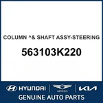 2005-2010 Hyundai Sonata Column & Shaft Assembly-steering Oem New 563103K220. Fixed Price $728.06.