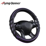 Universal 15" Car Steering Wheel Covers Purple Black Sporty Massage Leather. Fixed Price $19.99.