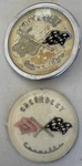 1953-1955 Corvette: Horn Button #759243 Front Emblems (2) #759237 Bezel (1). Fixed Price $101.00.