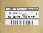 Genuine Oem Nissan Infiniti 48463-JK07C Steering Wheel Back Cover 2008-2012 EX35. Fixed Price $173.62.