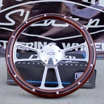 14" Billet Steering Wheel For Chevy Mahogany With Rivets & Horn Button. Fixed Price $188.83.