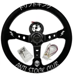 Jdm Deep Dish Steering Wheel + Short Hub Adapter Kit For Honda Acura. Fixed Price $149.95.