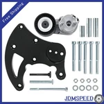 Ls Swap R4 Compressor High Mount Bracket Kit For Chevy Gmc Suv/truck Vortec. Fixed Price $53.97.