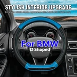 D Shape Leather Steering Wheel Cover For Bmw Flat Bottom Nappa 14.5-15''. Fixed Price $23.99.