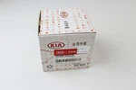New Genuine Kia Part # 93490G5220. Fixed Price $59.99.