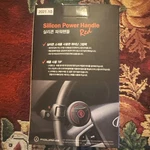 Black Label Silicon Power Handle - Rod Car Steering Wheel Knob. Fixed Price $19.55.