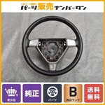 Porsche Boxster 987 Steering Wheel Sand Beige 997.347.804.03 Oem Used Jp. Fixed Price $388.20.