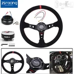 New Red Suede Steering Wheel+short Hub Adapter+quick Release For Honda Civic Ek. Fixed Price $84.88.