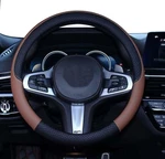 Shiawasena Car Steering Wheel Cover, Leather, Universal 15 Inch Fit, Anti-sli.... Fixed Price $29.55.