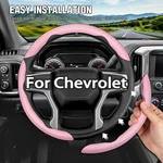 38CM 3PCS Segmented Steering Wheel Cover Genuine Leather For 1999-23 Chevy Pink. Fixed Price $23.99.
