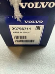 Volvo 30796711 Right Low Note Horn Fits Various Models From 04-13. Fixed Price $50.00.