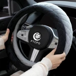Ptcpo Soft Car Steering Wheel Standard Size 14" 1/2-15" (37-38CM), Black. Fixed Price $25.46.