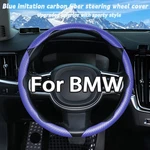 15" 3PC Segmented Steering Wheel Cover Carbon Fiber For 2000-2023 Bmw Mini Black. Fixed Price $23.99.
