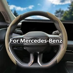 Beige 15" 2PCS Segmented Steering Wheel Cover Nappa Leather For Mercedes-benz. Fixed Price $23.99.