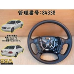 Toyota Genuine Crown GRS180 Steering Wheel Urethane Horn Button Missing Jdm Used. Fixed Price $152.50.