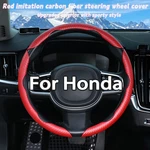 2024 NEW15" Red 3PCS Segmented Steering Wheel Cover Carbon Fiber For Honda. Fixed Price $23.99.