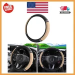 Elastic Rhinestone Steering Wheel Cover Beige Soft Leather For Women Drivers. Fixed Price $13.56.