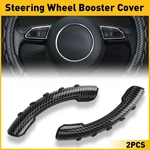 2/4X Steering Booster Wheel Non-slip Carbon Cover Fiber Universal Accessorie. Fixed Price $8.54.