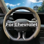 15" 2PCS Segmented Steering Wheel Cover Leather For Chevy Silverado 1500 2500 Hd. Fixed Price $23.99.