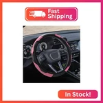 Qztyty Steering Wheel Cover, 15 Inch Carbon Microfiber Pu Leather Elas. Fixed Price $9.50.