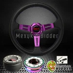 Purple Deep Dish Steering Wheel + Neo Chrome Quick Release For Honda Civic 92-95. Fixed Price $74.00.