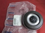 Horn Pad Cover Nos Mopar 2181886 P208BT8. Fixed Price $44.95.