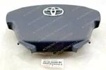 45130-60480-B0 Toyota Genuine Button Assy, Horn 4513060480B0 New Oem. Fixed Price $133.60.