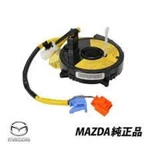 Mazda Genuine RX-7 FD3S Type 5-6 Steering Airbag Ecu Clock Spring Spiral Cable. Fixed Price $290.00.