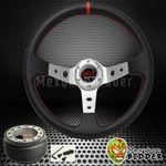 350MM Silver Deep Racing Steering Wheel + Hub Adapter For Nissan Altima Sentra. Fixed Price $52.89.