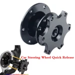Car Steering Wheel Quick Release Disconnect Hub Racing Adapter Snap Off Boss Kit. Fixed Price $40.71.