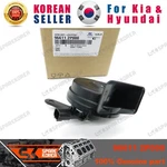 Genuine/oem 966112P000 Horn Assy-low Pitch For Kia Sorento 09. Fixed Price $17.32.