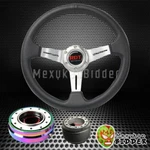 Silver Deep Dish Steering Wheel + Neo Chrome Quick Release For Honda Civic 92-95. Fixed Price $74.05.