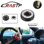 Universal Thin 6 Hole Steering Wheel Quick Release Hub Adapter Snap Off Boss Kit. Fixed Price $18.88.